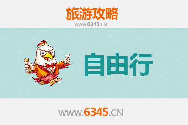 澎湖出发潮汕自由行攻略：美食文化与海岛风情之旅