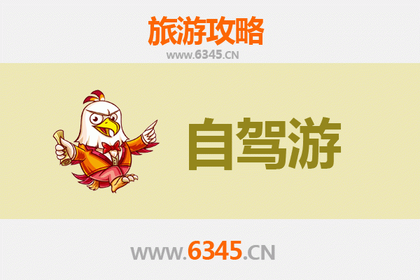 澎湖马公家庭自驾游攻略：轻松畅游海岛风情