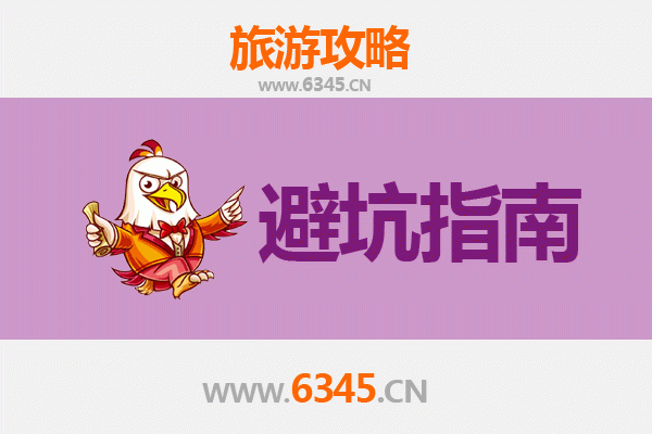 澎湖旅游全攻略：资深博主分享几大忠告与须知