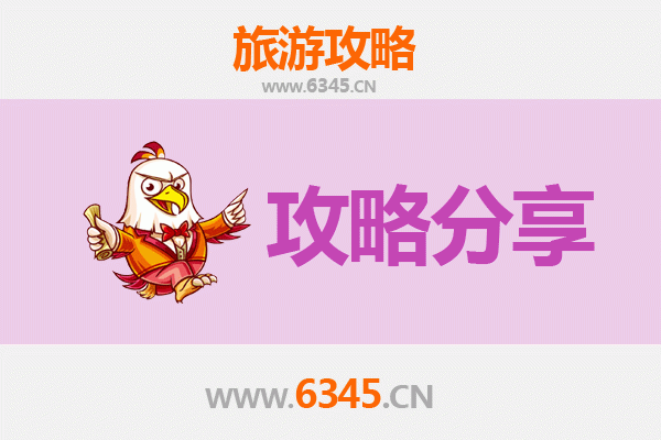 澎湖旅游攻略：跟团与自由行的深度对比与选择