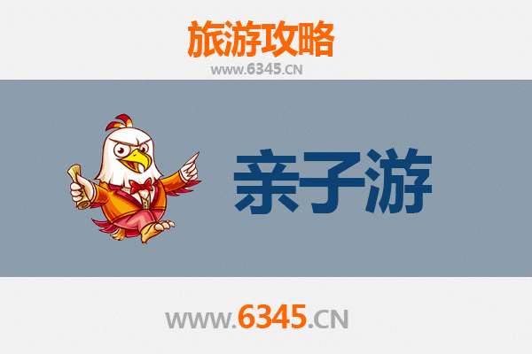 澎湖马公亲子游全攻略：探索海岛风情，乐享家庭时光
