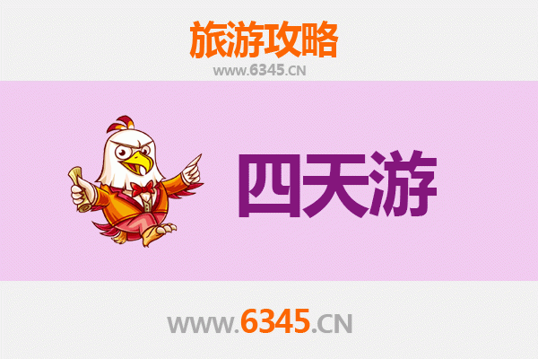 澎湖马公四天三夜深度游攻略及费用详解