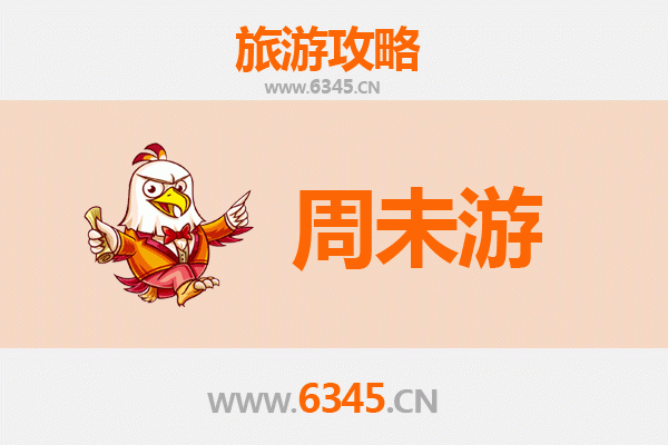 澎湖马公周末游攻略：探索菊岛风情，尽享海岛假期