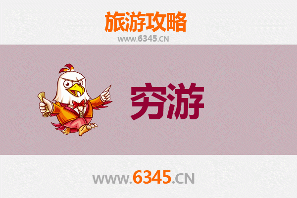 澎湖一个人穷游全攻略：省钱玩转离岛美景