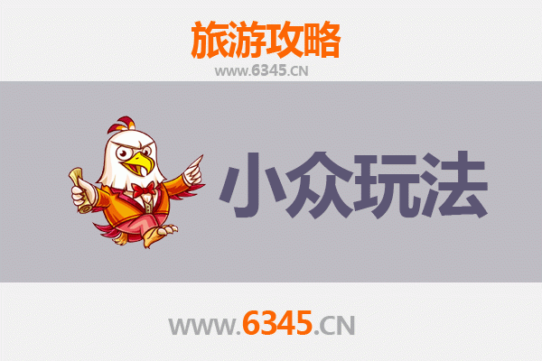 澎湖西屿秘境探索：小众玩法深度游攻略