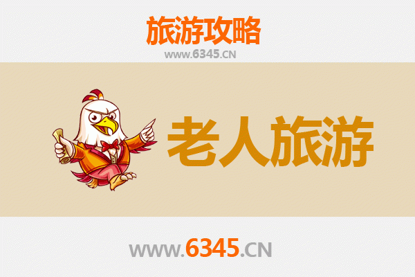 澎湖银发族慢游指南：轻松惬意的海岛时光