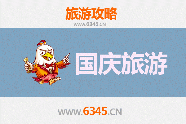 澎湖秋日秘境：十一黄金周避开人潮，高性价比玩法全攻略