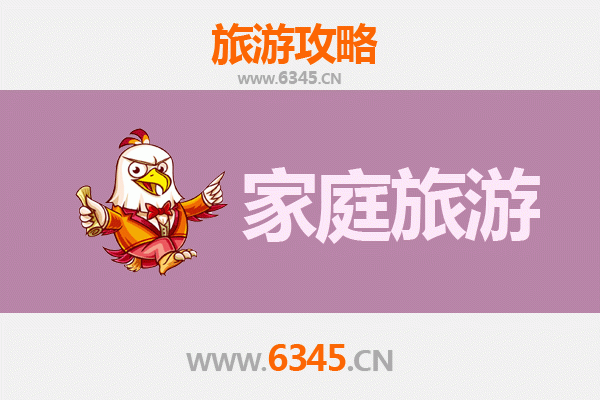 澎湖家庭旅游全攻略：亲子同乐的海岛假期