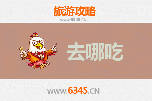 澎湖马公美食全攻略：必吃特色菜品与地道小吃指南